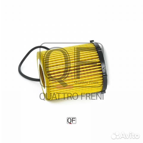 Фильтр масляный