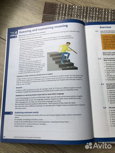 English Vocabulary in Use upper intermediate