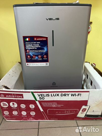 Бойлер Ariston velis LUX abce DRY wifi 50Л