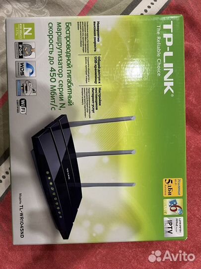 Беспроводной маршрутизатор TP-link