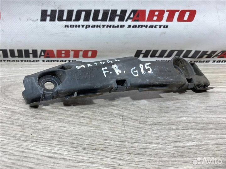 Кронштейн переднего бампера правый Mazda 6 Gh 2.5