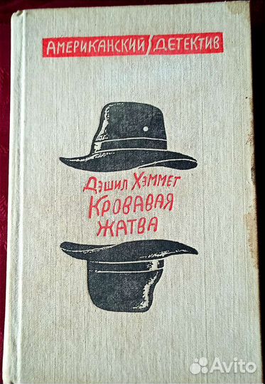 Детективы, фантастика