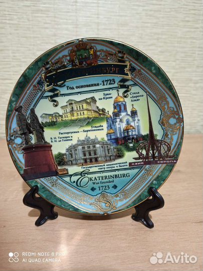 Тарелки декоративные