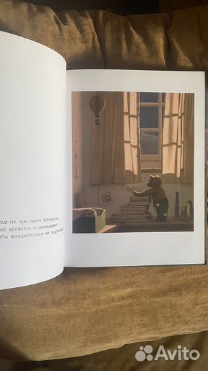 Детская книга