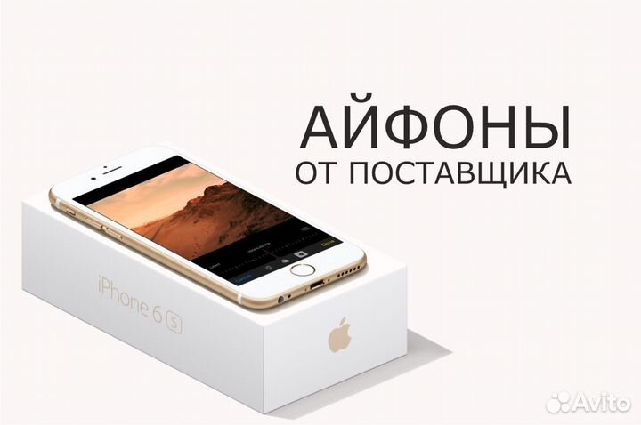 iPhone 15 Plus, 128 ГБ