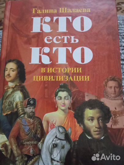 Литература познавательная для всех