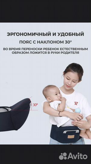 Эргорюкзак хипсит