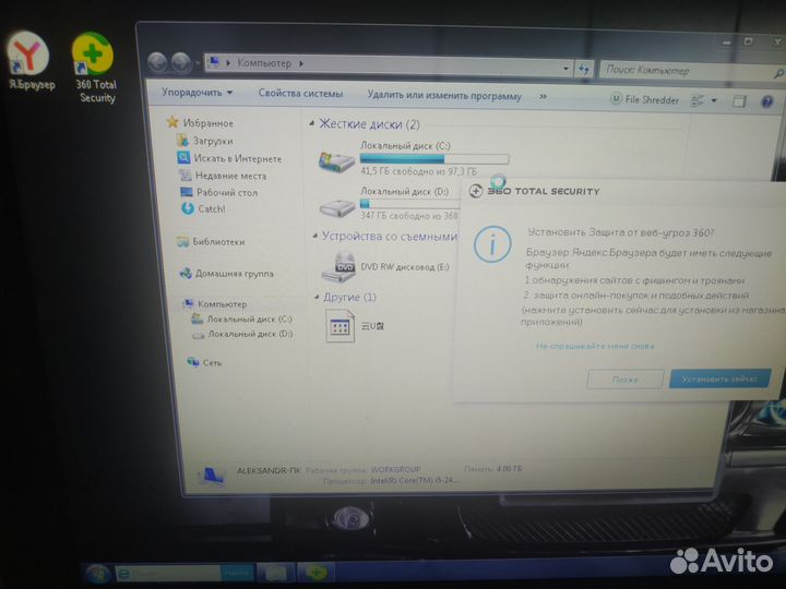 Моноблок lenovo