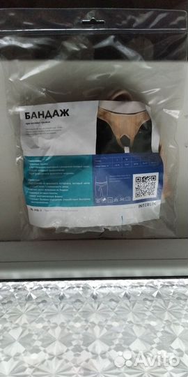 Мужской противогрыжевой паховый бандаж