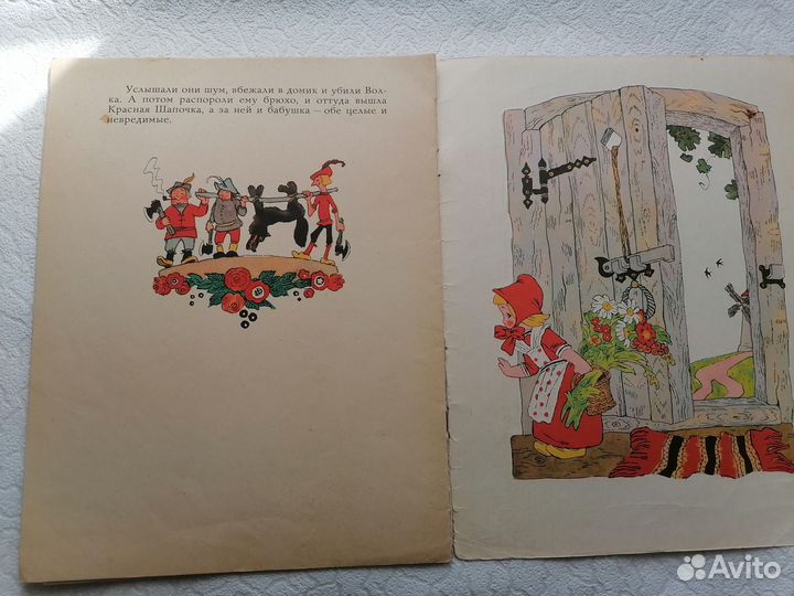 Шарль Перро Красная шапочка рис Булатова Васильев