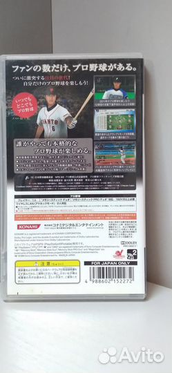 Pro Yakyuu Spirits 2011(Jap) PSP