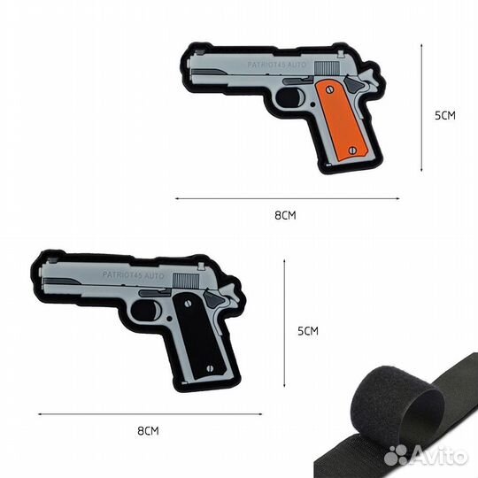 Шеврон нашивка Пистолет 1911 (патч) на липучке (ми