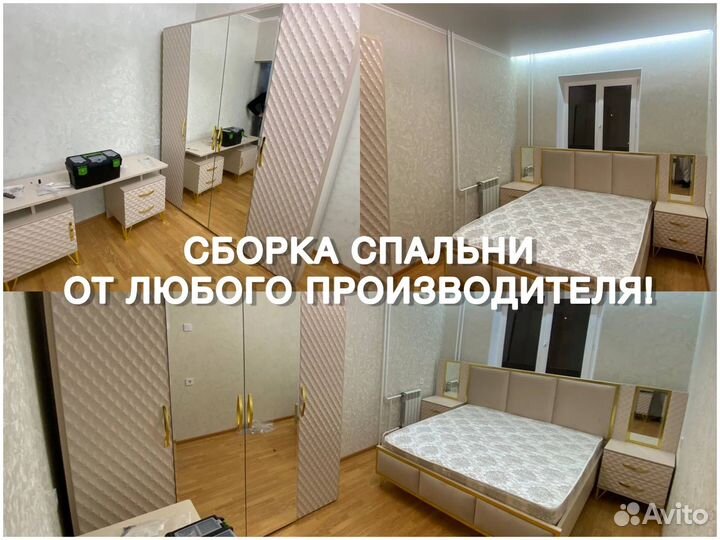 Сборка мебели / Сборщик мебели / Сборка кухни