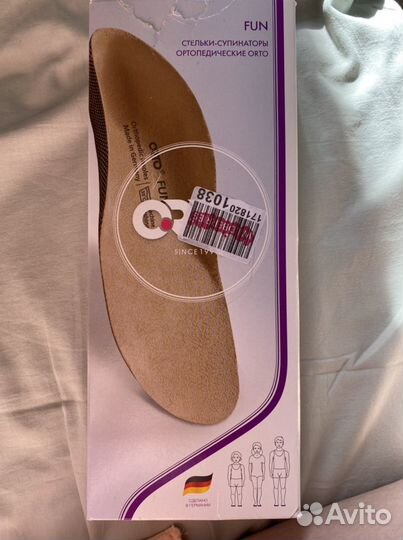 Стельки ортопедические детские