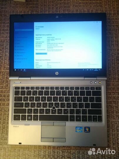 Hp elitebook 2560p i7