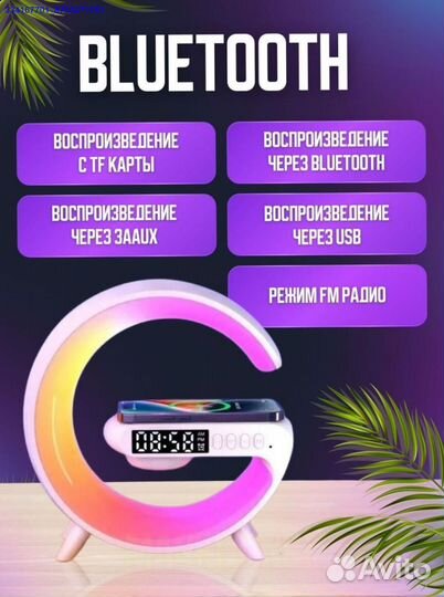 Умная Колонка С Беспроводной Зарядкой (Арт.35561)