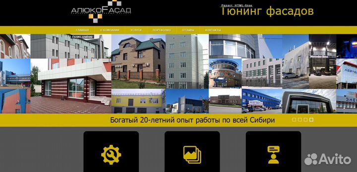 Разработка (создание) сайта под ключ