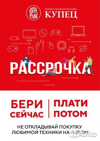 Перфоратор Bosch PBH 2100 RE