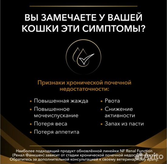 Для кошек PRO plan renal Function advanced Care