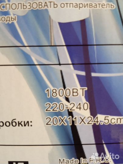 Ручной отпариватель парогенератор новый