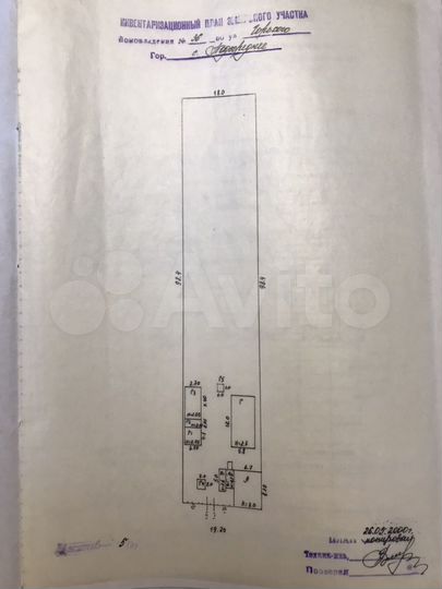 Дом 80 м² на участке 38 сот.