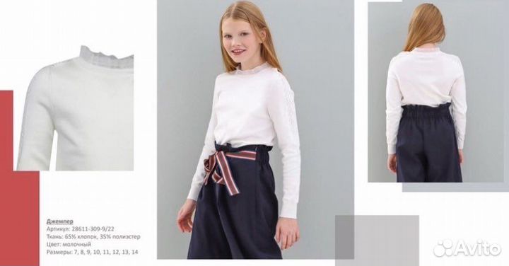 Школьные вещи (маленькая леди, нобл пип и др )