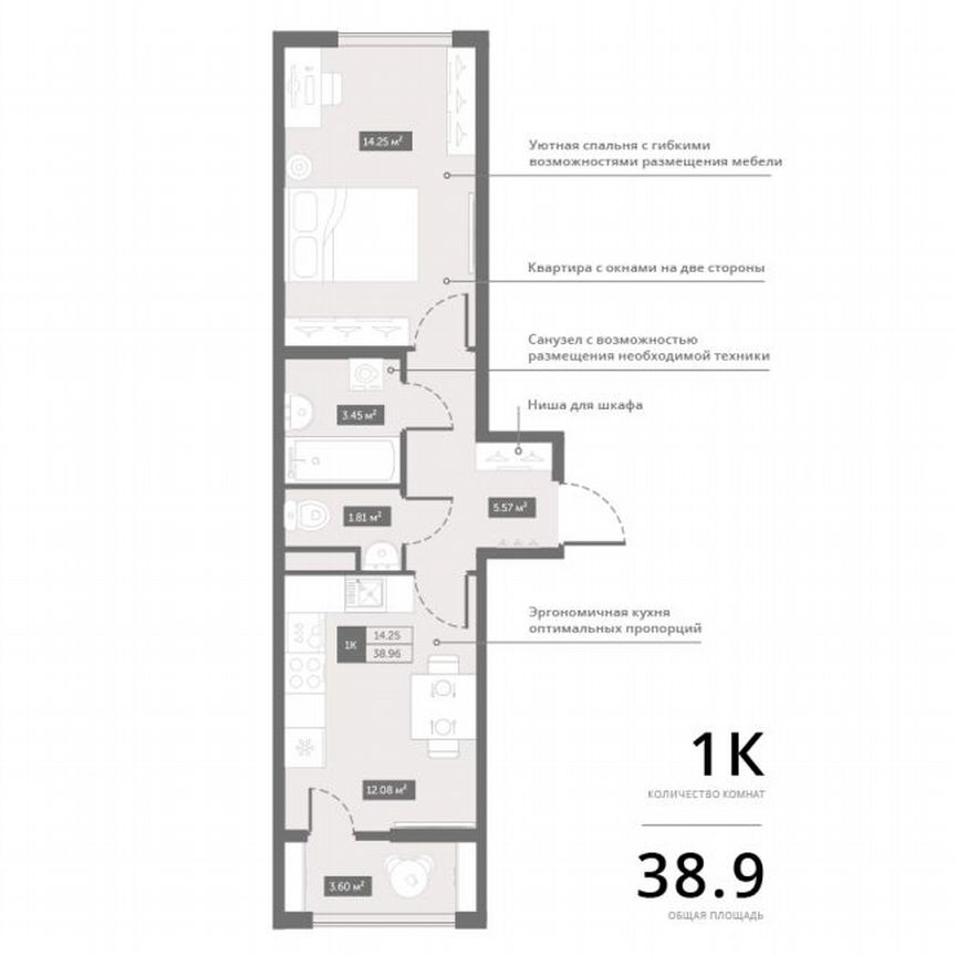 1-к. квартира, 38,3 м², 3/6 эт.