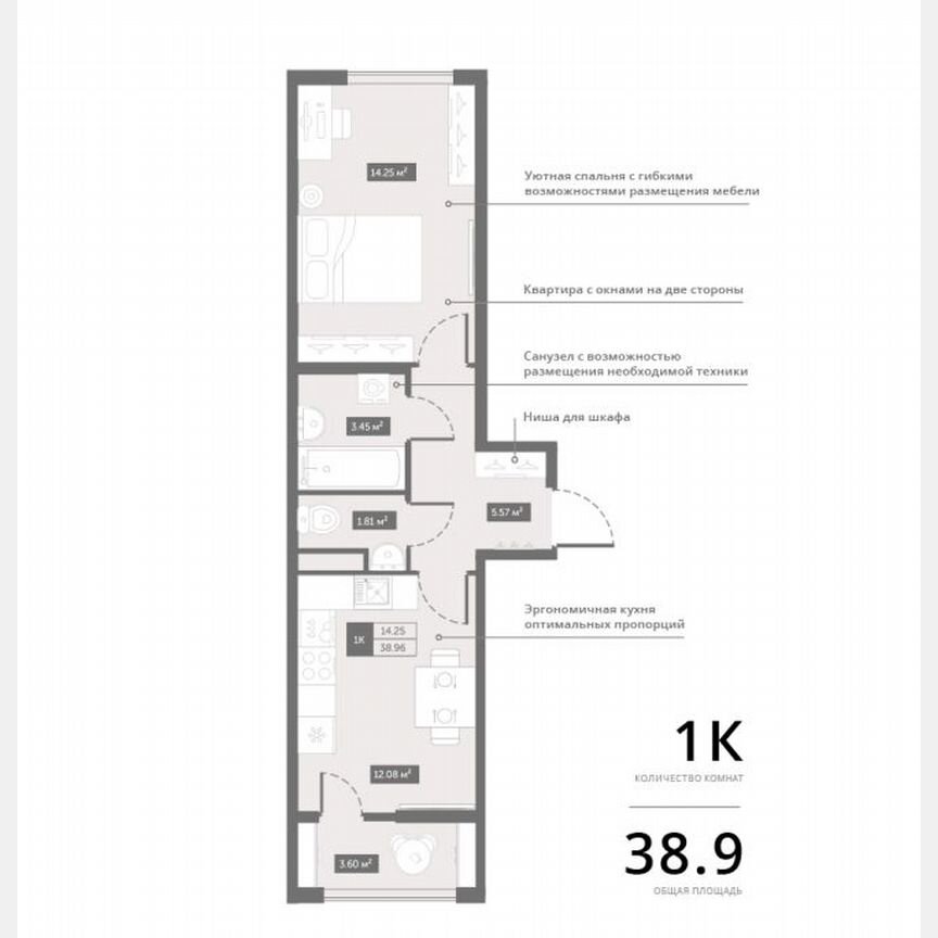 1-к. квартира, 38,3 м², 3/6 эт.