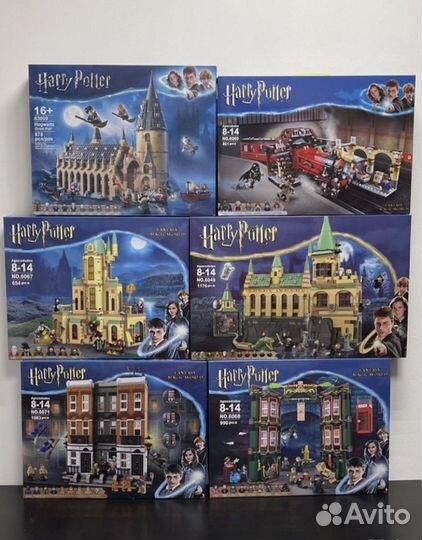 Harry potter lego bricks