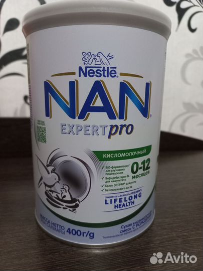 Бесплатно Детская смесь NAN Кисломолочный