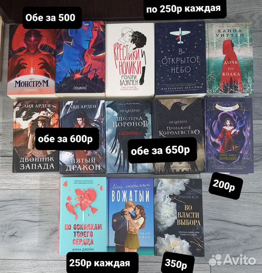 Современные книги. Книги. Романы. Фентези