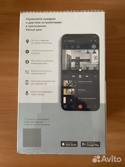 Камера видеонаблюдения