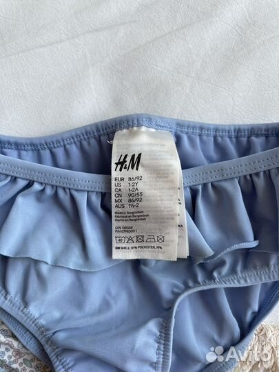 Плавки для купания