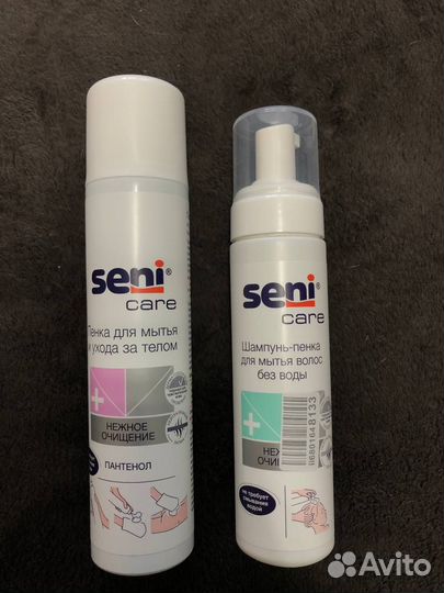 Средства для ухода за лежачими больными