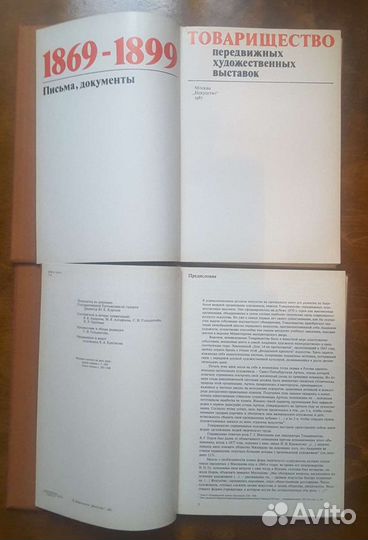 Книги, альбомы по живописи, искусству, архитектуре