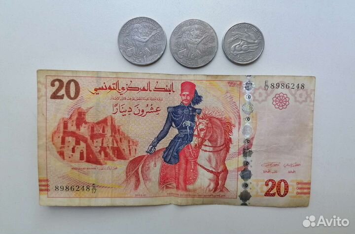 Динары тунисские