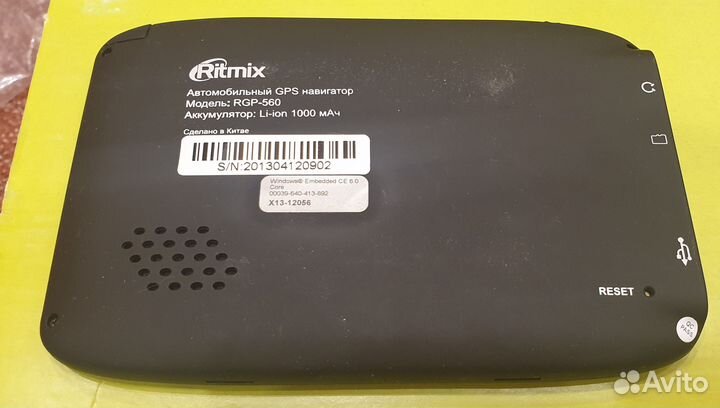 Навигатор Ritmix RGP-560, новый
