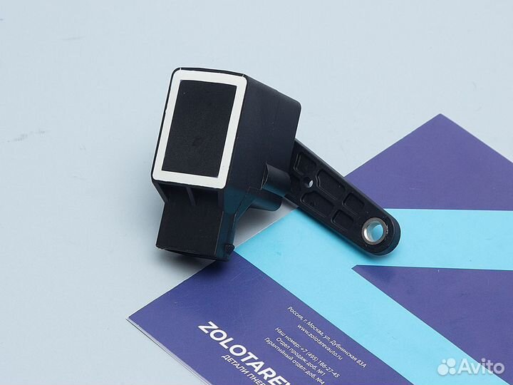 Датчик дорожного просвета (уровня кузова) Volvo