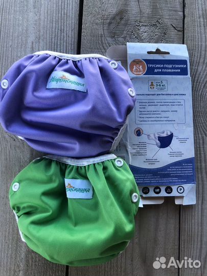 Трусики для плавания новорожденным новые