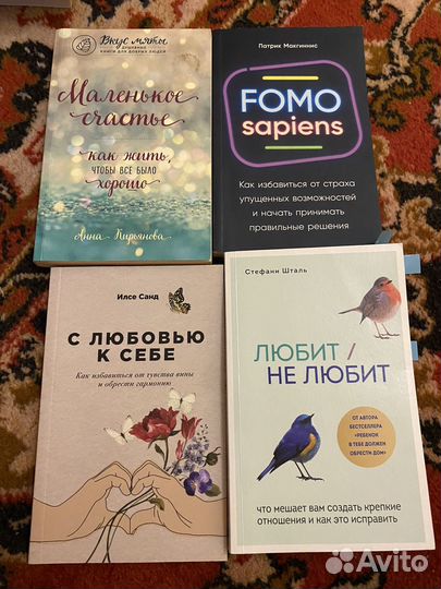 Книги