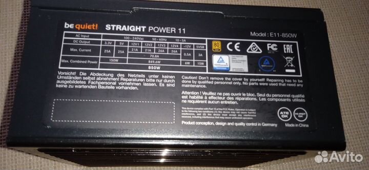 Блок питания be quiet 850