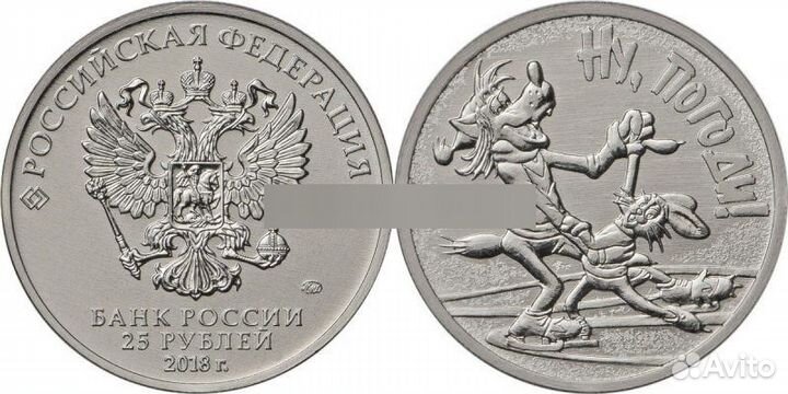 Монета с волком и зайцем из «Ну, погоди»