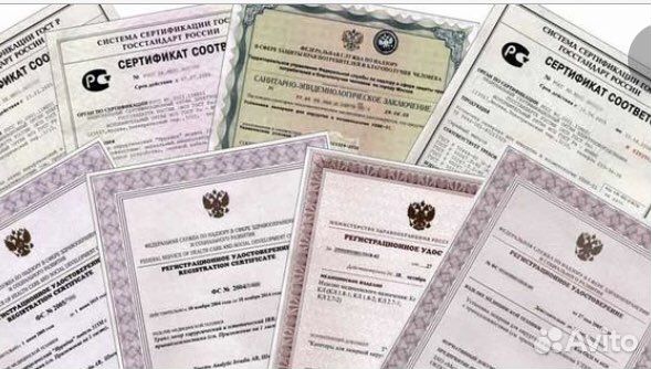 Сертификация товаров и регистрация торговых знаков