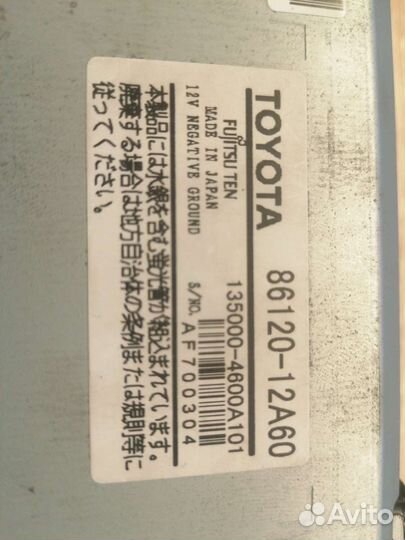 Магнитофон Toyota Corolla Fielder 2008 NZE144