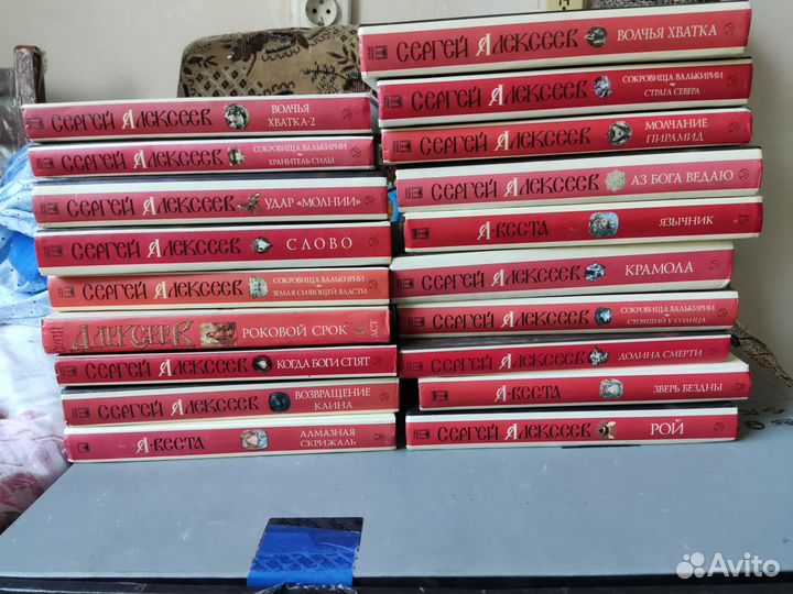 Сергей алексеев книги