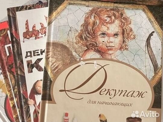 Книги по творчеству