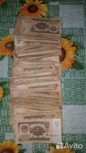 Коллекция денег СССР