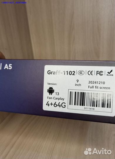 Автомагнитола 2din (Арт.31841)