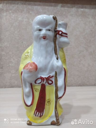 Штоф мудрец