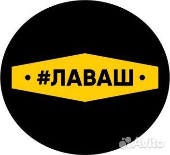 Купон на шаурму бесплатно